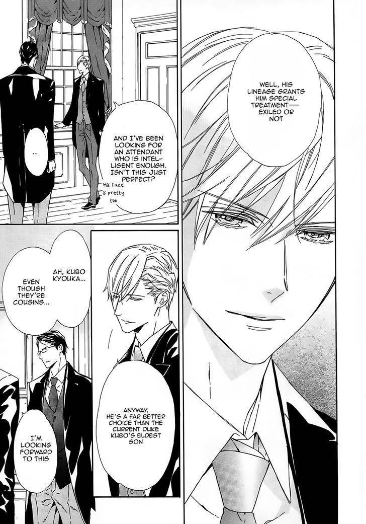 Tsuki no Shizumu made Chapter 3 page 11 - Chapter 3