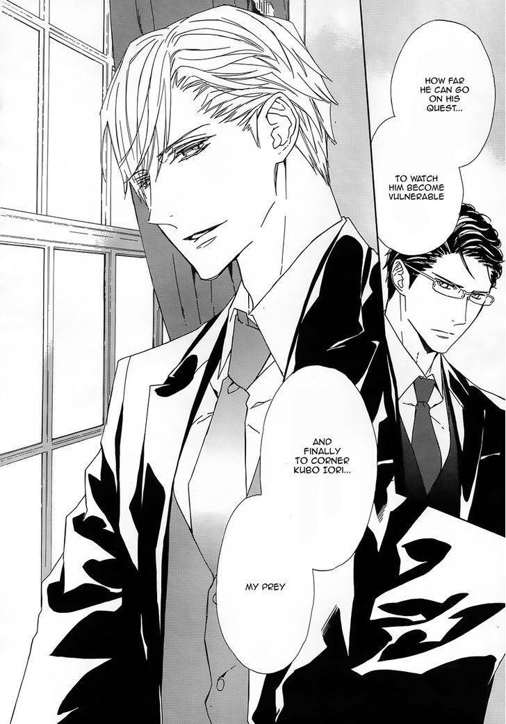 Tsuki no Shizumu made Chapter 3 page 12 - Chapter 3