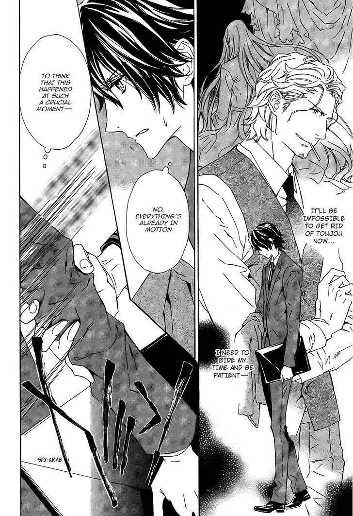 Tsuki no Shizumu made Chapter 3 page 14 - Chapter 3