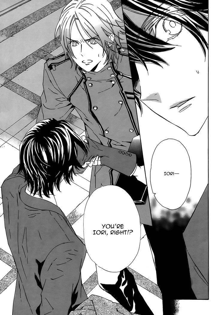 Tsuki no Shizumu made Chapter 3 page 15 - Chapter 3