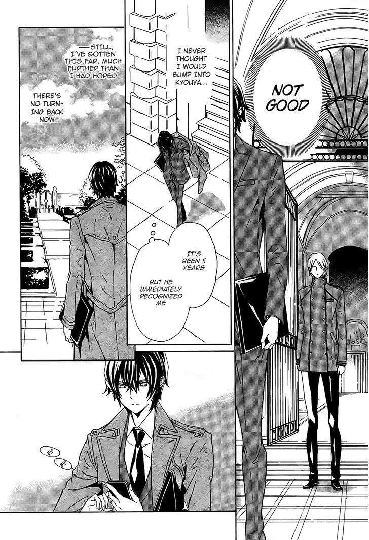 Tsuki no Shizumu made Chapter 3 page 18 - Chapter 3