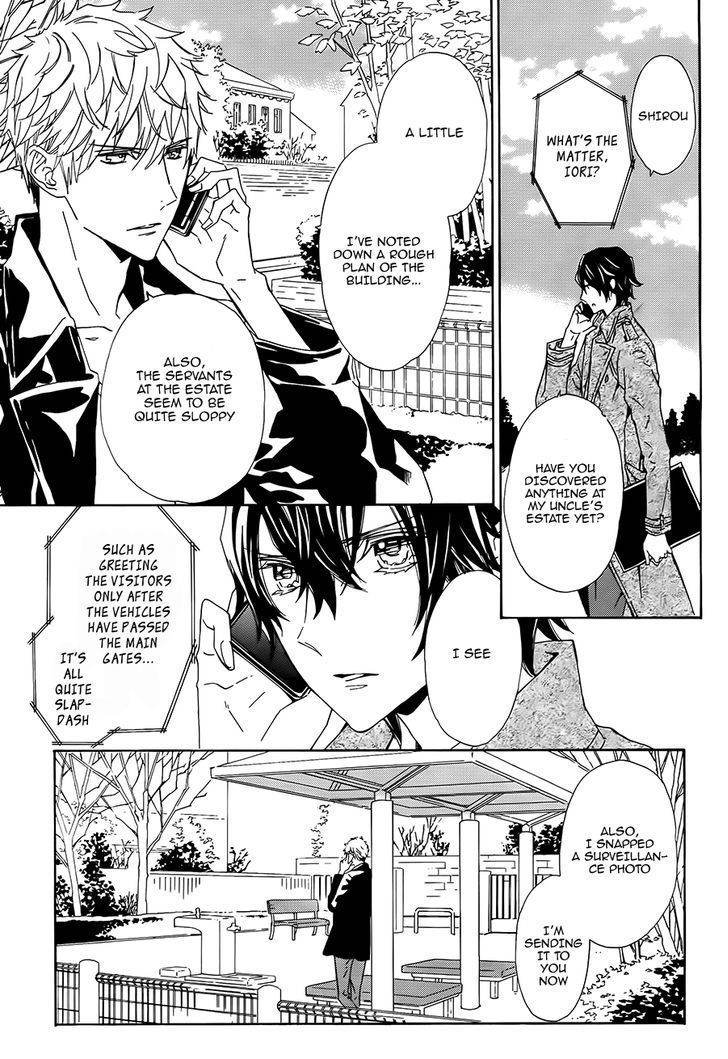 Tsuki no Shizumu made Chapter 3 page 19 - Chapter 3