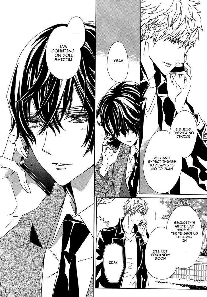 Tsuki no Shizumu made Chapter 3 page 22 - Chapter 3