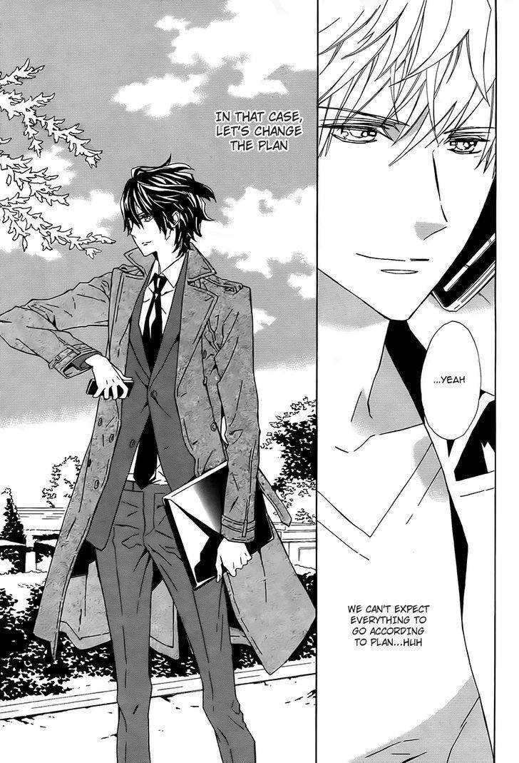 Tsuki no Shizumu made Chapter 3 page 23 - Chapter 3