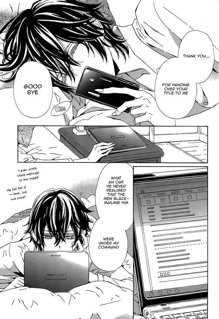 Tsuki no Shizumu made Chapter 3 page 25 - Chapter 3
