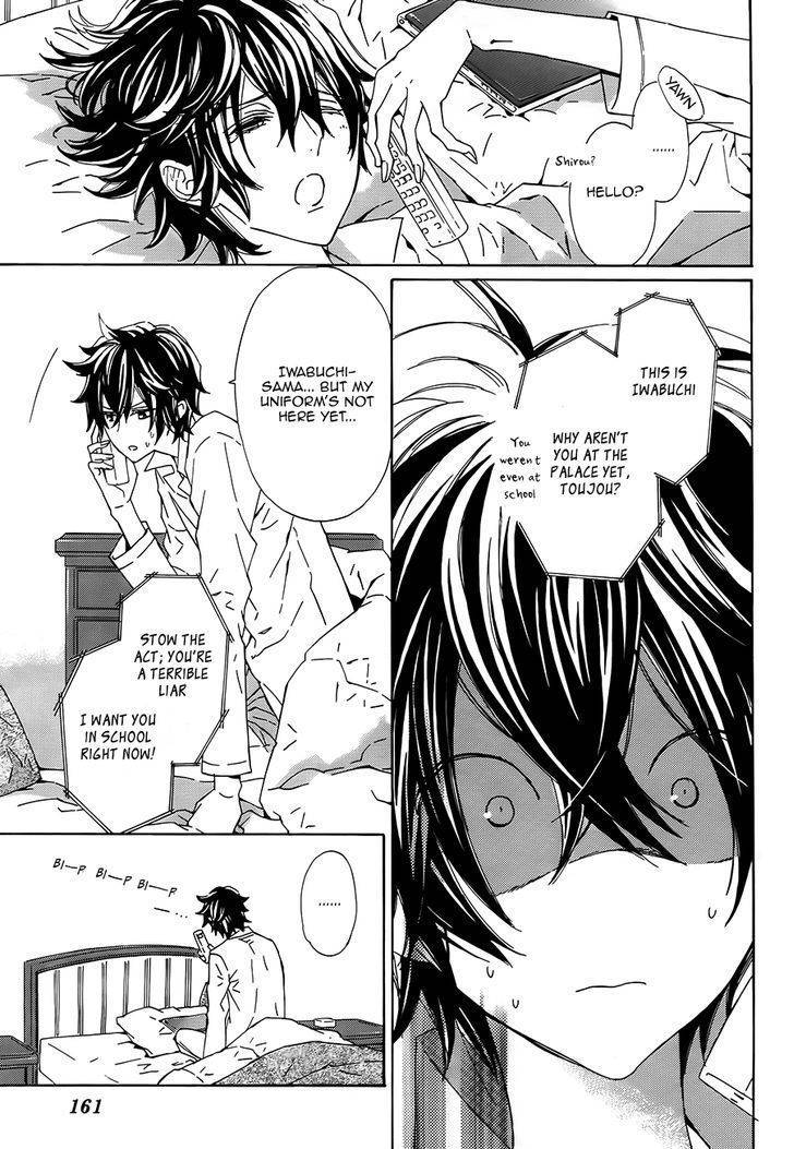 Tsuki no Shizumu made Chapter 3 page 27 - Chapter 3