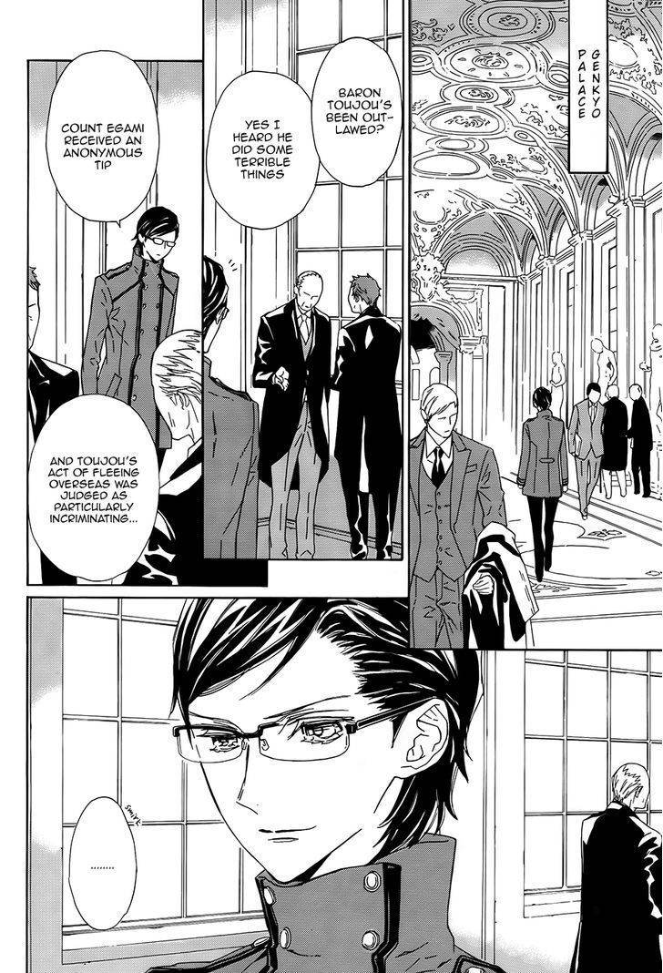Tsuki no Shizumu made Chapter 3 page 28 - Chapter 3
