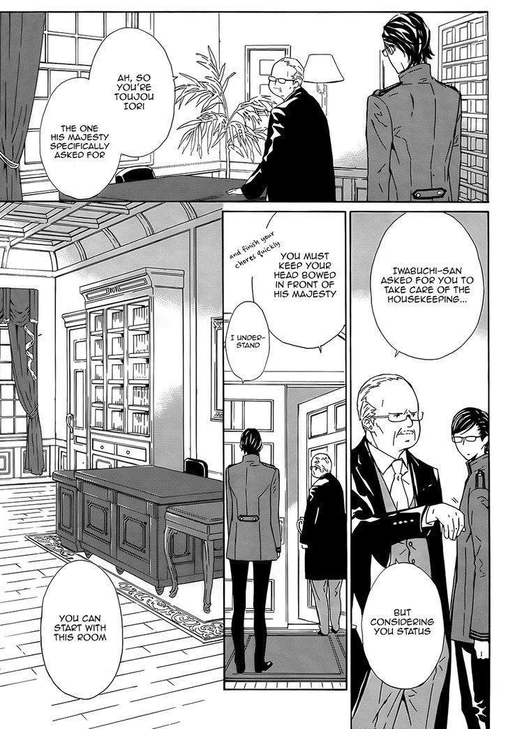 Tsuki no Shizumu made Chapter 3 page 29 - Chapter 3