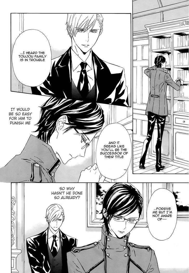 Tsuki no Shizumu made Chapter 3 page 32 - Chapter 3