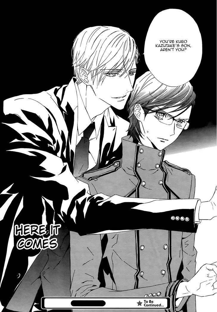 Tsuki no Shizumu made Chapter 3 page 34 - Chapter 3