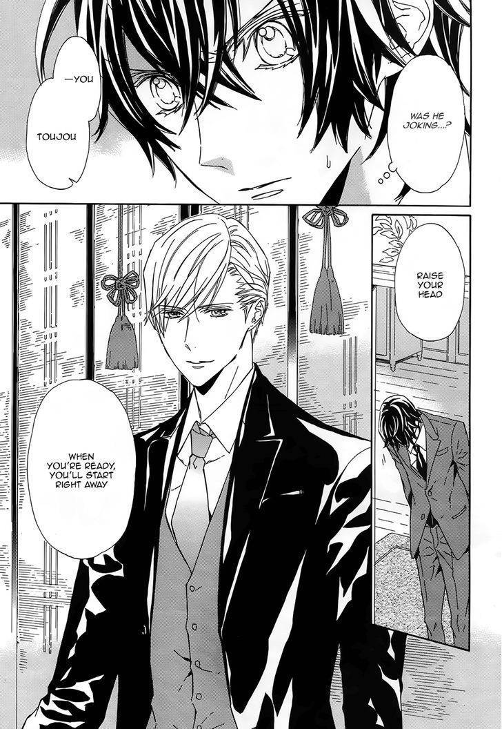 Tsuki no Shizumu made Chapter 3 page 5 - Chapter 3