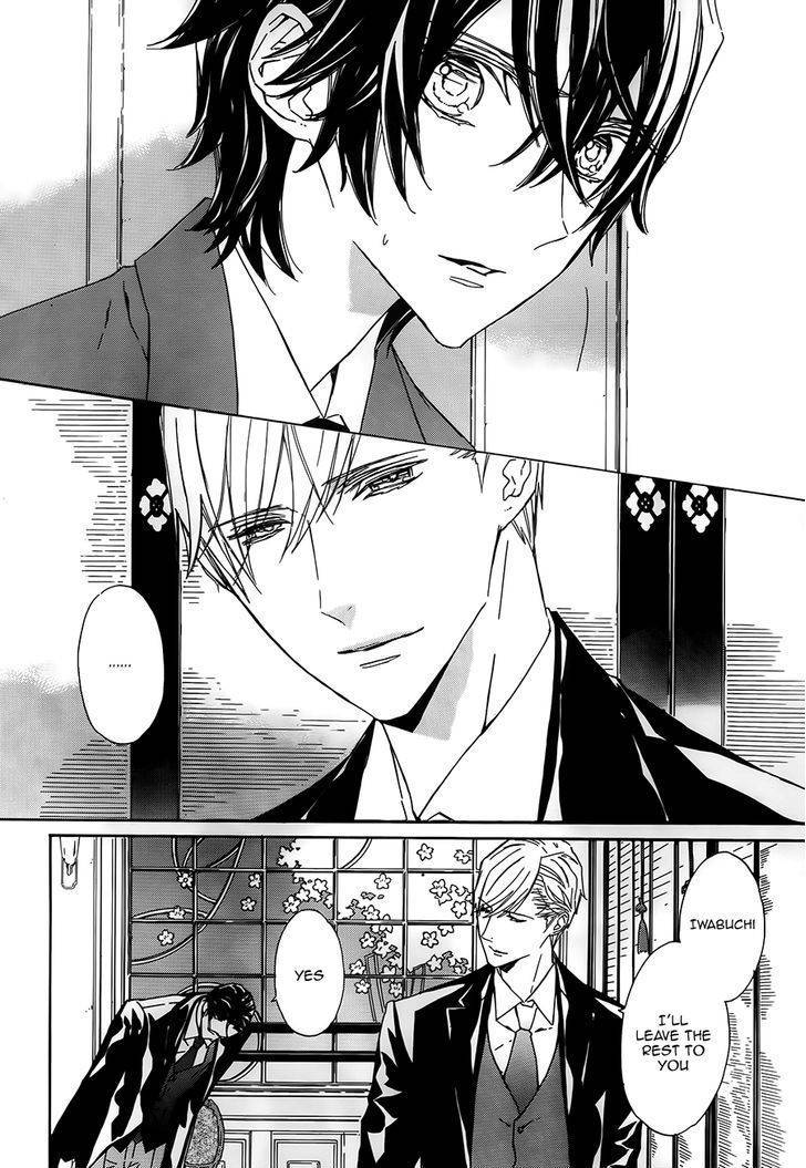 Tsuki no Shizumu made Chapter 3 page 6 - Chapter 3