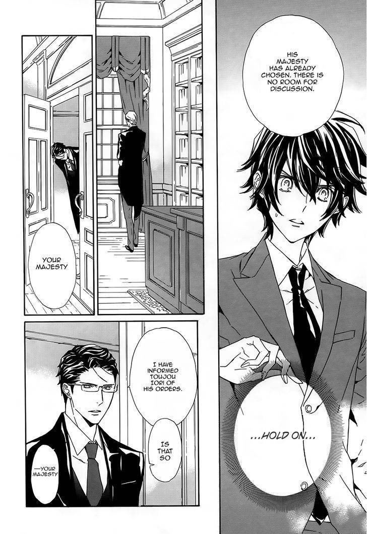 Tsuki no Shizumu made Chapter 3 page 8 - Chapter 3