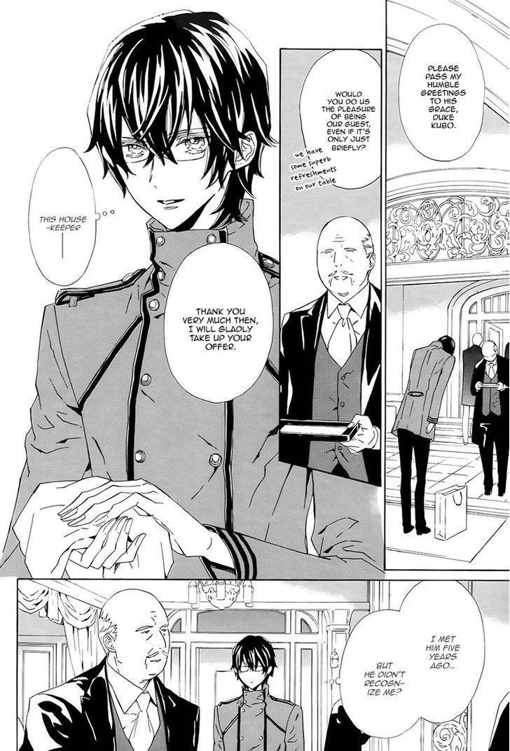 Tsuki no Shizumu made Chapter 4 page 12 - Chapter 4