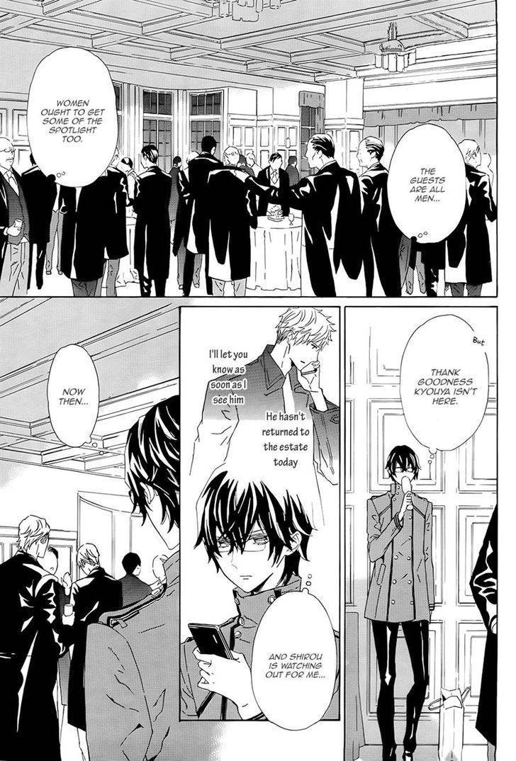 Tsuki no Shizumu made Chapter 4 page 13 - Chapter 4