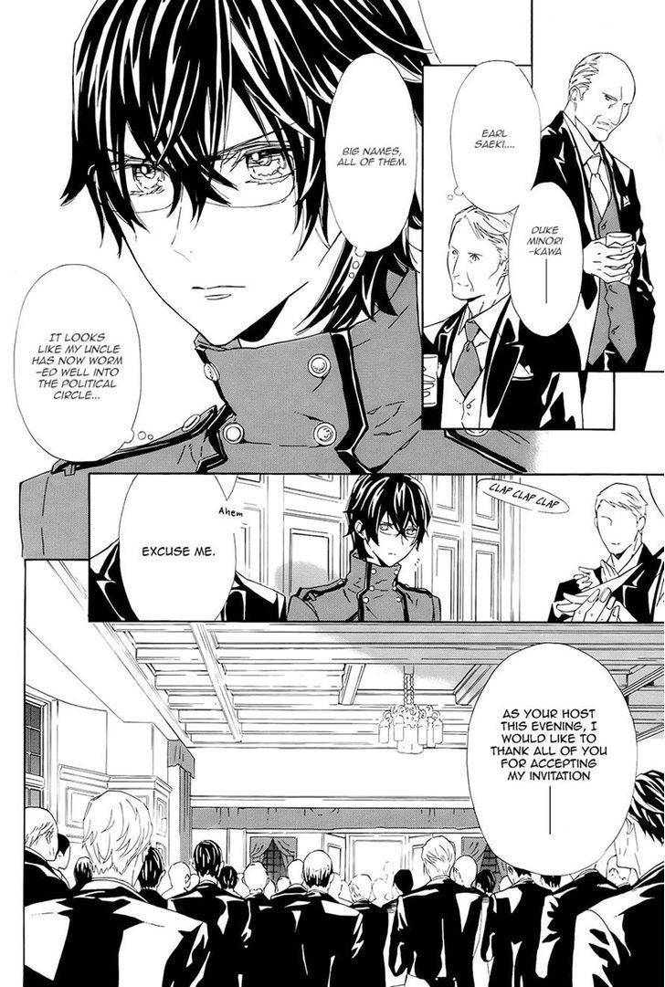 Tsuki no Shizumu made Chapter 4 page 14 - Chapter 4