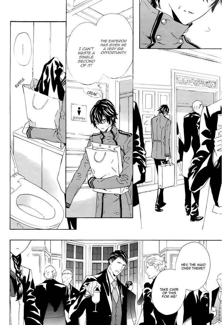 Tsuki no Shizumu made Chapter 4 page 16 - Chapter 4