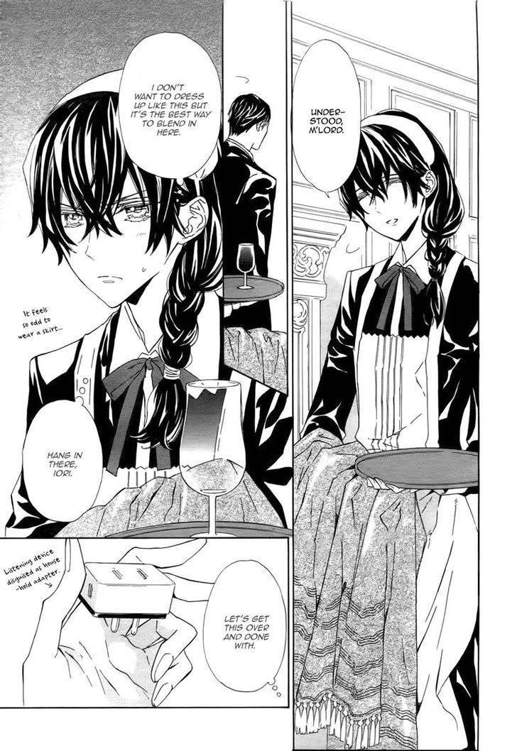 Tsuki no Shizumu made Chapter 4 page 17 - Chapter 4