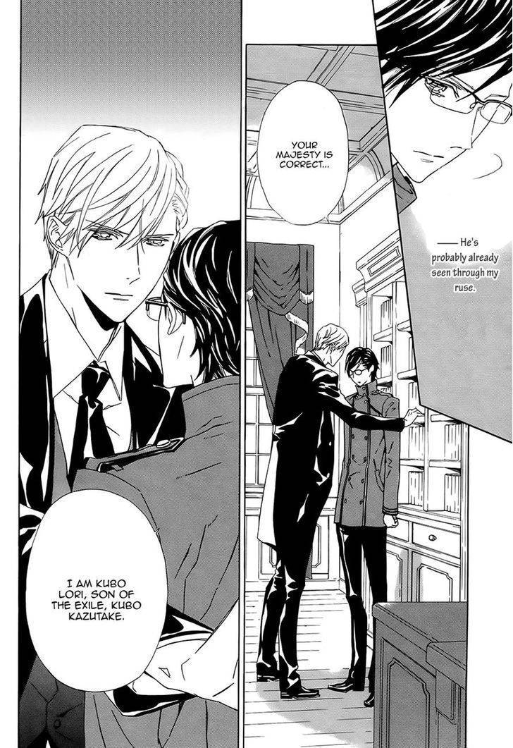 Tsuki no Shizumu made Chapter 4 page 2 - Chapter 4