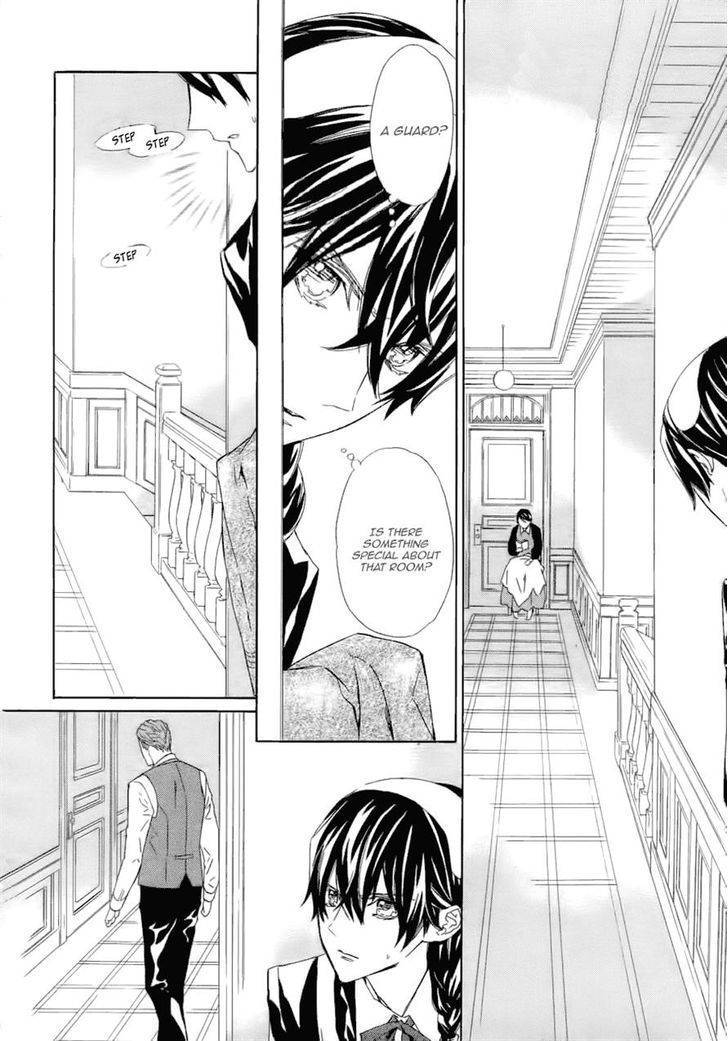 Tsuki no Shizumu made Chapter 4 page 20 - Chapter 4
