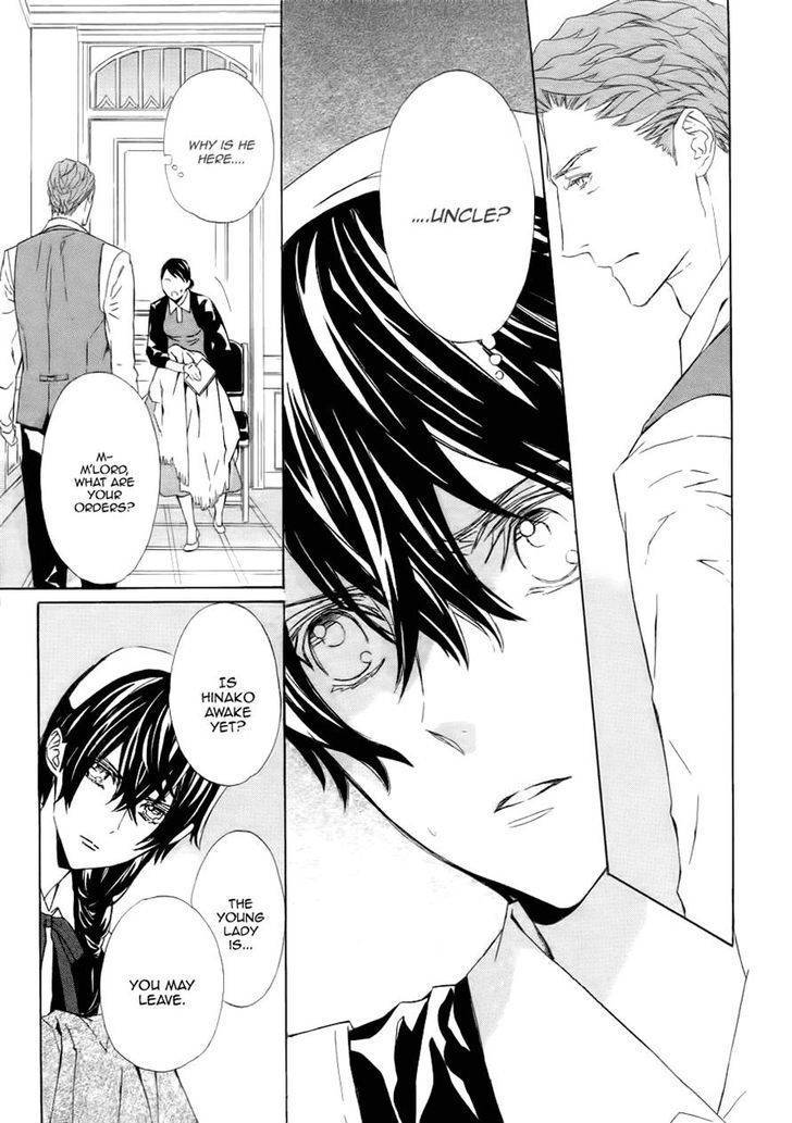 Tsuki no Shizumu made Chapter 4 page 21 - Chapter 4