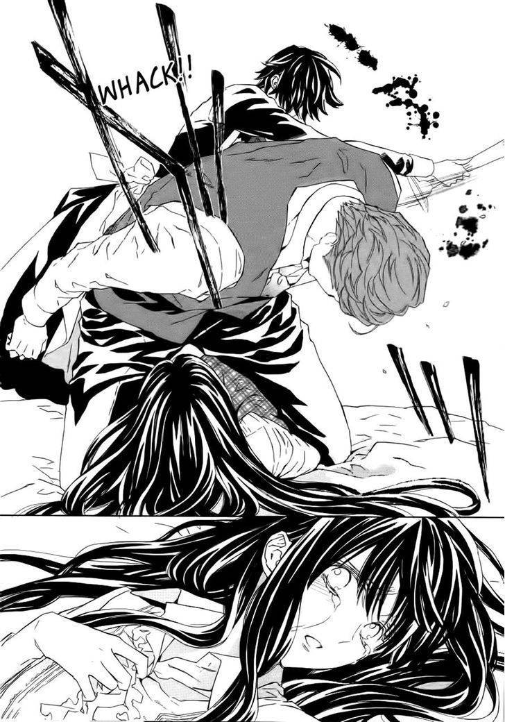 Tsuki no Shizumu made Chapter 4 page 26 - Chapter 4