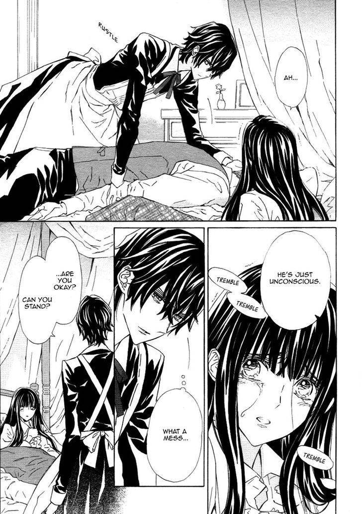 Tsuki no Shizumu made Chapter 4 page 27 - Chapter 4