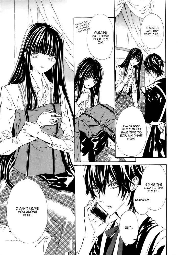 Tsuki no Shizumu made Chapter 4 page 29 - Chapter 4