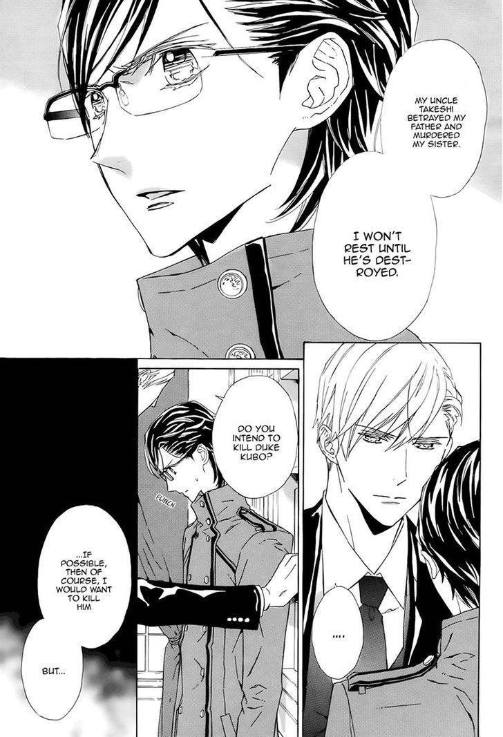 Tsuki no Shizumu made Chapter 4 page 3 - Chapter 4