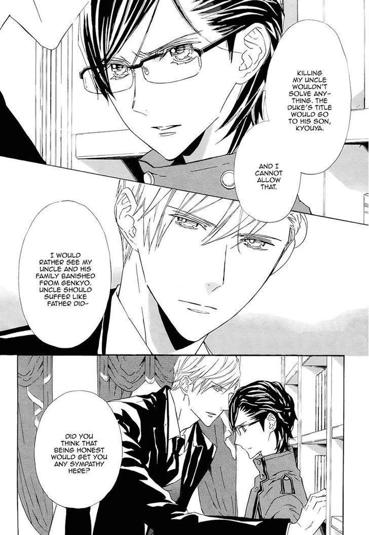 Tsuki no Shizumu made Chapter 4 page 4 - Chapter 4