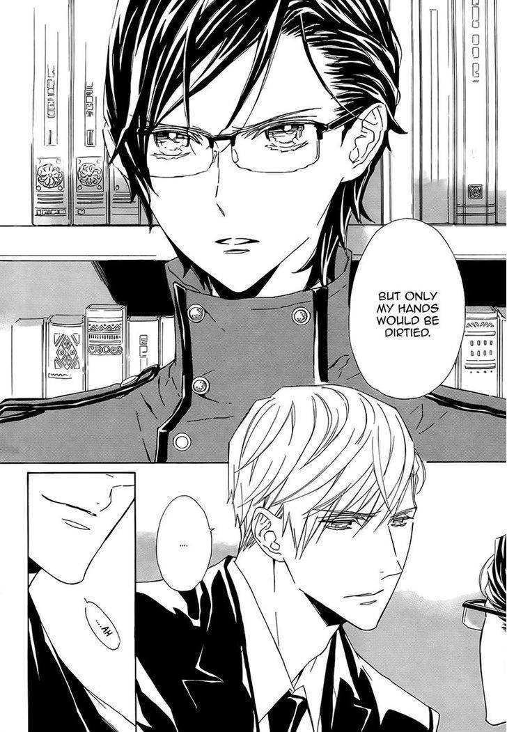 Tsuki no Shizumu made Chapter 4 page 6 - Chapter 4