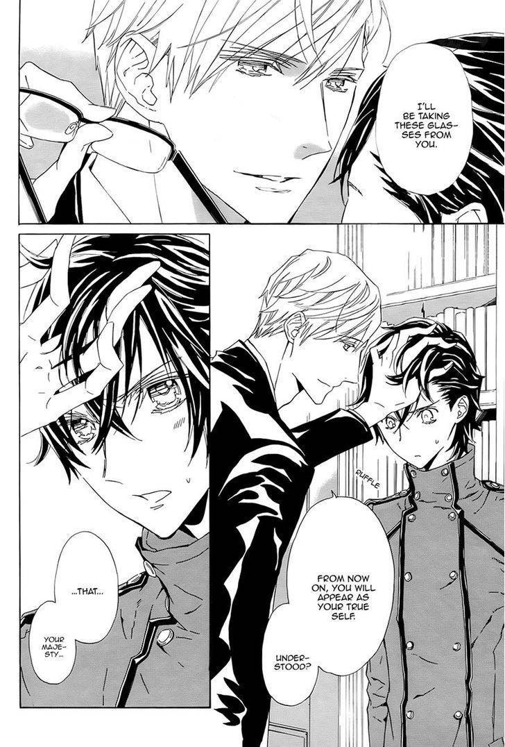 Tsuki no Shizumu made Chapter 4 page 8 - Chapter 4