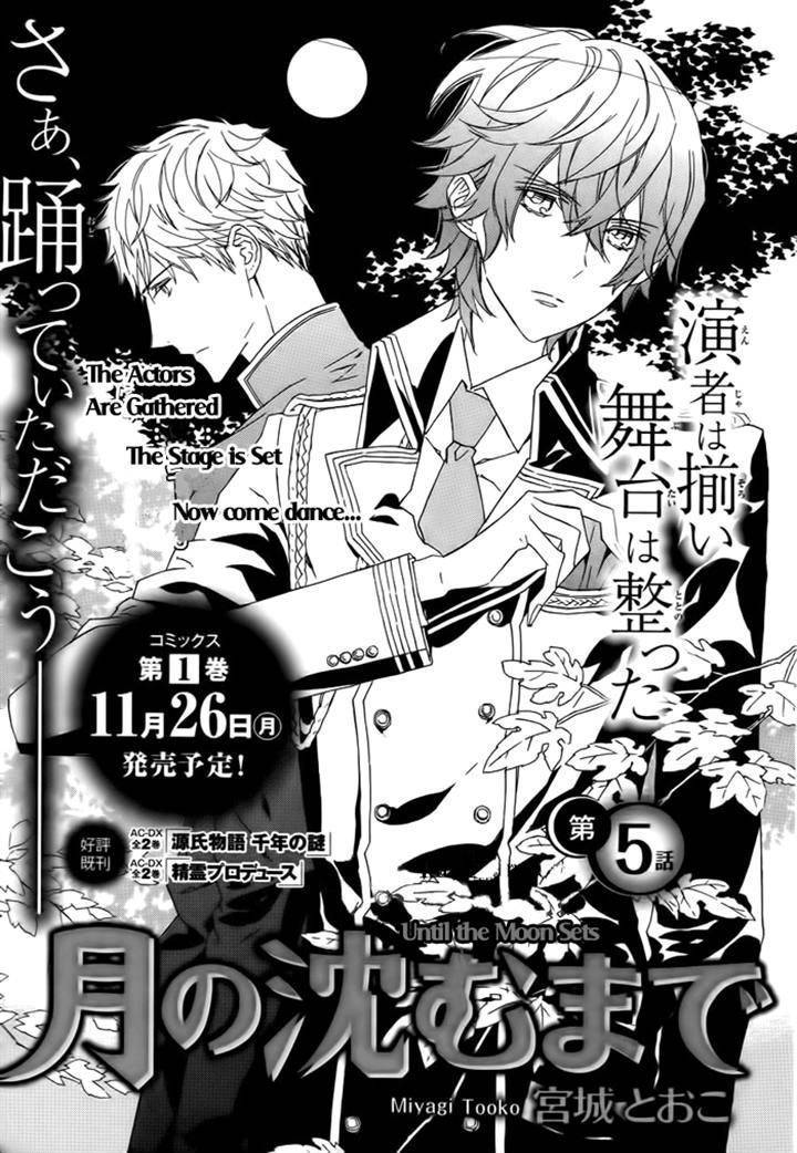 Tsuki no Shizumu made Chapter 5 page 1 - Chapter 5
