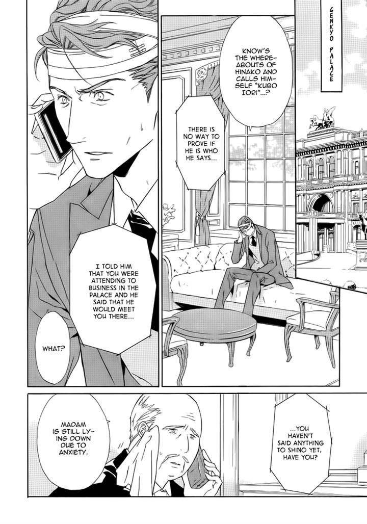 Tsuki no Shizumu made Chapter 5 page 10 - Chapter 5