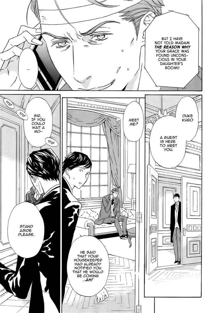 Tsuki no Shizumu made Chapter 5 page 11 - Chapter 5