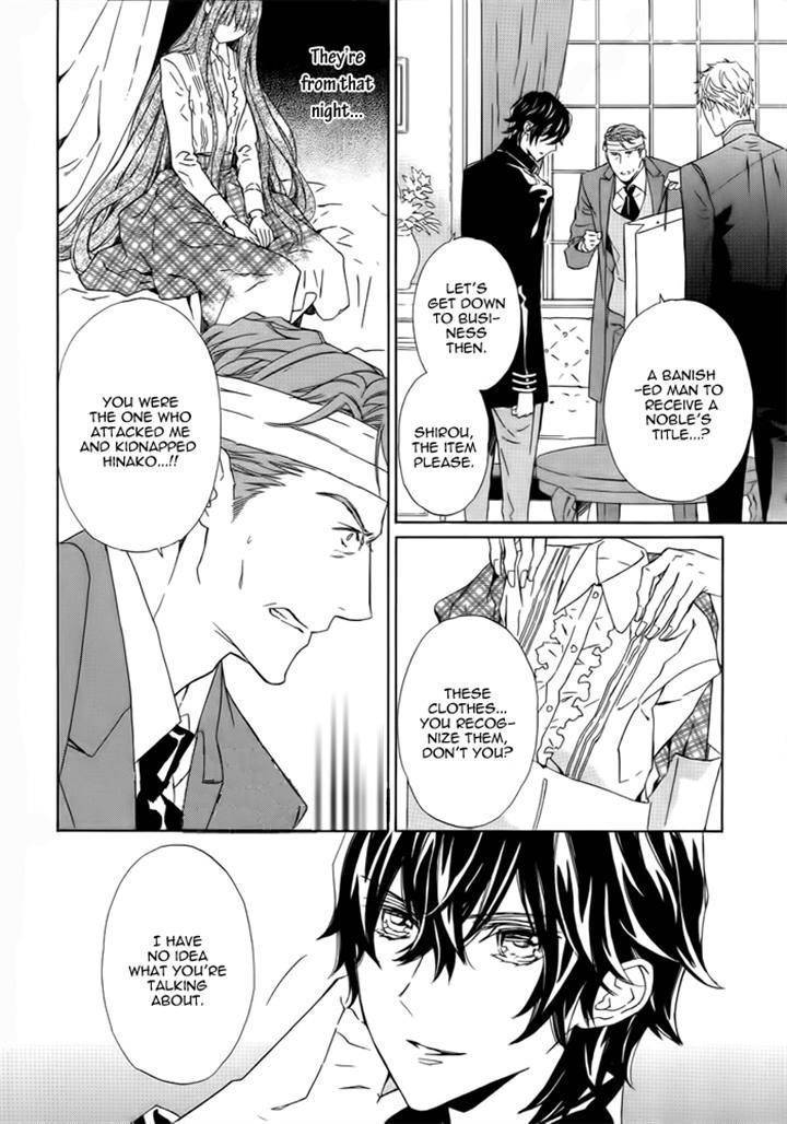 Tsuki no Shizumu made Chapter 5 page 14 - Chapter 5