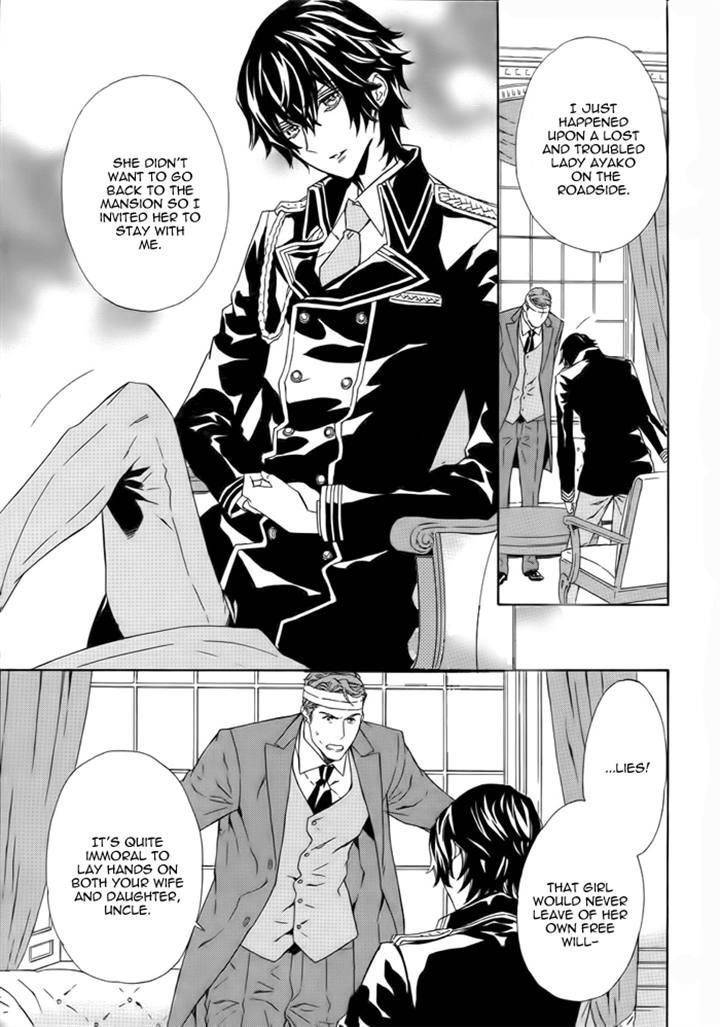 Tsuki no Shizumu made Chapter 5 page 15 - Chapter 5