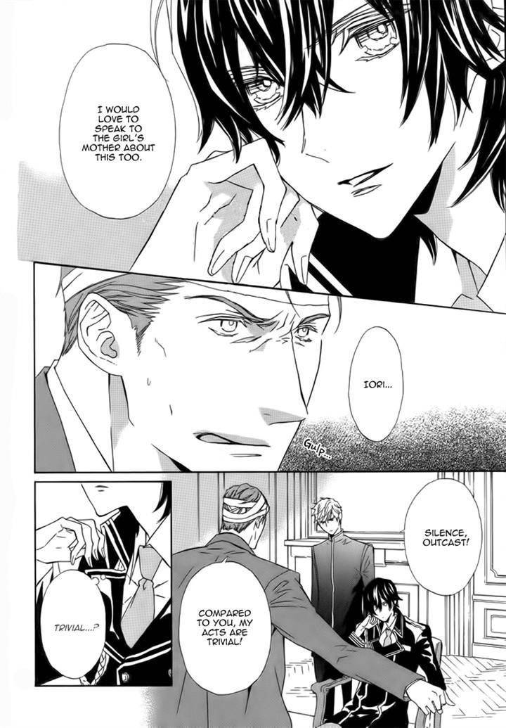 Tsuki no Shizumu made Chapter 5 page 16 - Chapter 5