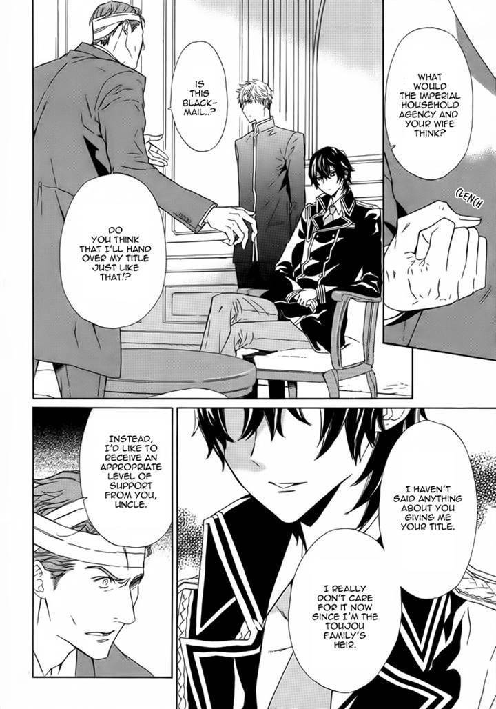 Tsuki no Shizumu made Chapter 5 page 18 - Chapter 5
