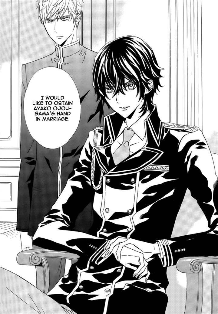 Tsuki no Shizumu made Chapter 5 page 19 - Chapter 5