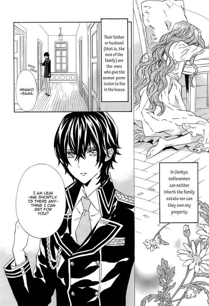 Tsuki no Shizumu made Chapter 5 page 2 - Chapter 5