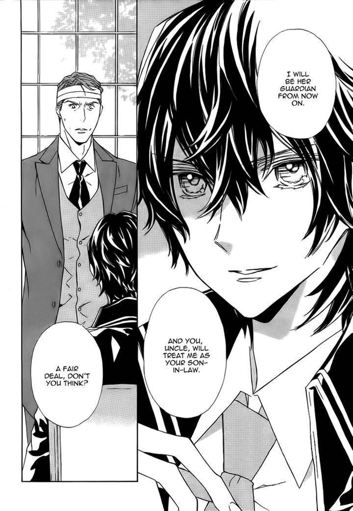 Tsuki no Shizumu made Chapter 5 page 20 - Chapter 5