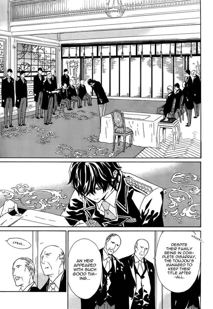 Tsuki no Shizumu made Chapter 5 page 21 - Chapter 5