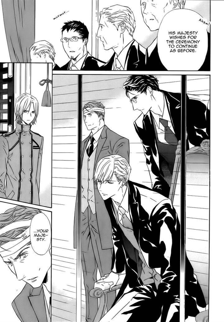 Tsuki no Shizumu made Chapter 5 page 23 - Chapter 5