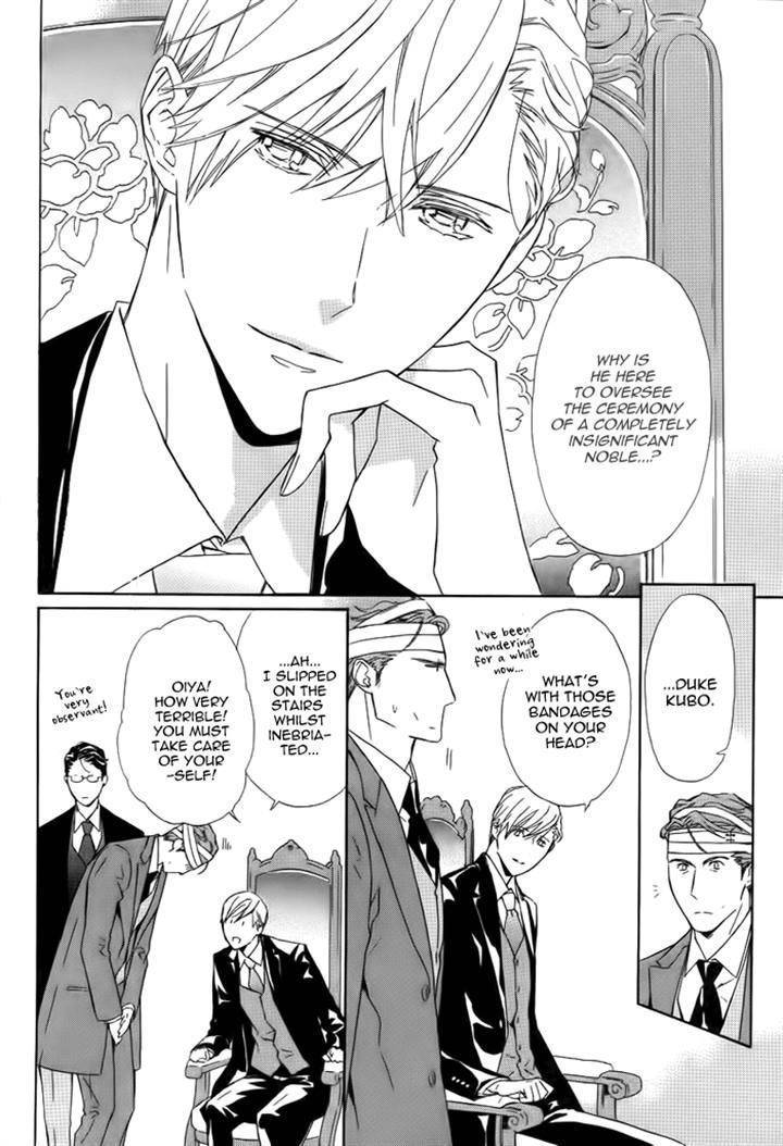 Tsuki no Shizumu made Chapter 5 page 24 - Chapter 5