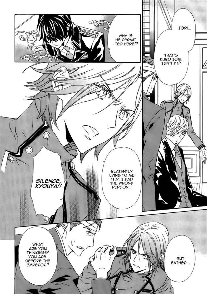 Tsuki no Shizumu made Chapter 5 page 27 - Chapter 5