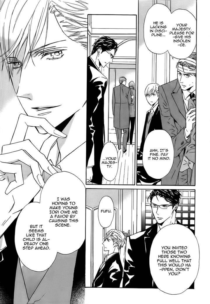 Tsuki no Shizumu made Chapter 5 page 28 - Chapter 5