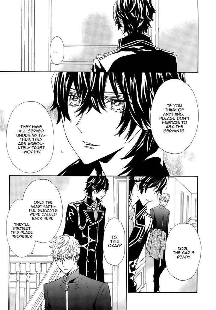 Tsuki no Shizumu made Chapter 5 page 3 - Chapter 5