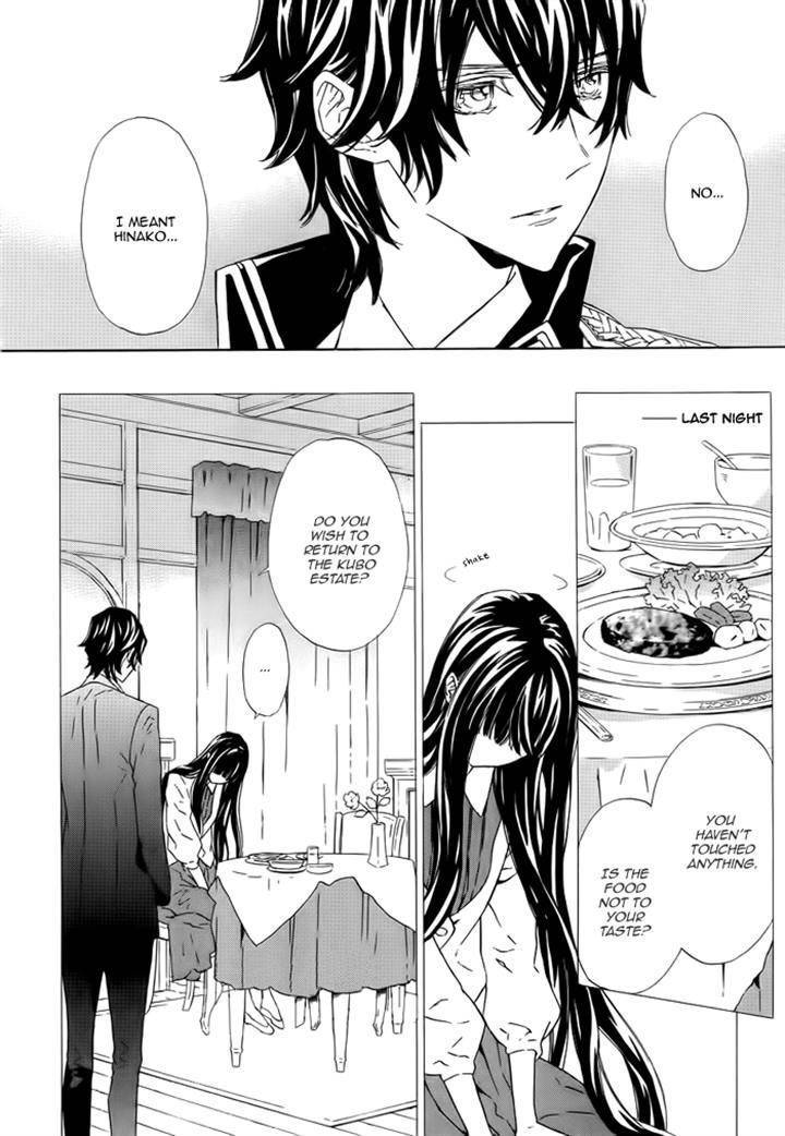 Tsuki no Shizumu made Chapter 5 page 4 - Chapter 5