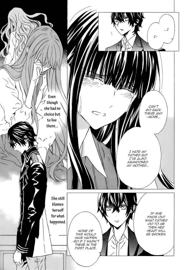 Tsuki no Shizumu made Chapter 5 page 5 - Chapter 5
